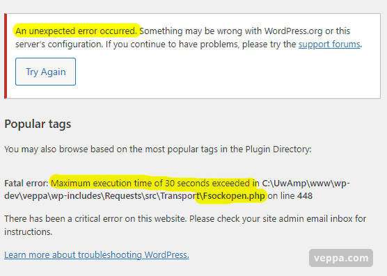 Error on slow plugins page. Fsockopen connection timeout error with page load time up to 30 seconds.